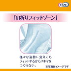 ライフリー長時間あんしん尿とりパッド(4回分 600CC)介護用おむつ 42枚入