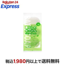 ミヨシ石鹸 暮らしのせっけん バスソープホワイト 135g*3コ入 石鹸