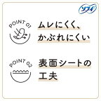 ソフィ おりものシート オーガニックコットン 無香料 84枚入