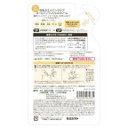 サナ なめらか本舗 リンクルジェルクリーム N つめかえ用 100g