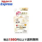 サナ なめらか本舗 リンクルジェルクリーム N つめかえ用 100g