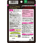 食べてもDiet 30回分 90粒