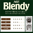 AGF ブレンディ インスタントコーヒー 袋 詰め替え 70g