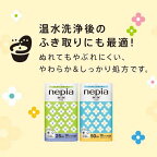 ネピア ネピネピ トイレットペーパー ダブル 桜色 桜の香り 25m×12ロール