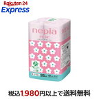 ネピア ネピネピ トイレットペーパー ダブル 桜色 桜の香り 25m×12ロール