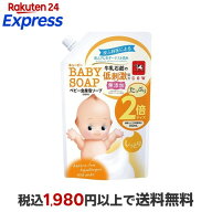 キューピー ベビー全身泡ソープ しっとり 詰替用2回分 700ml 【キューピーベビーシリーズ】 入浴用品