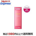 資生堂 プリオール 薬用 高保湿化粧水 さらっとしっとり 160ml