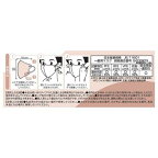 マスク習慣 イーラインマスク ベージュ ふつうサイズ 30枚入