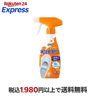 洗浄力 おひさまの洗たく くつクリーナー 液体洗剤 スプレー 泡タイプ 本体 上履き 用 240ml 【おひさま…