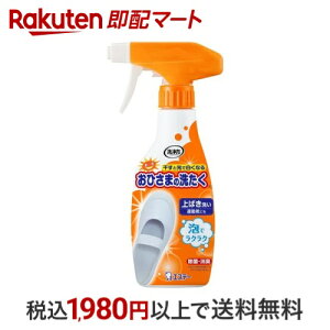  Ђ܂̐􂽂 N[i[ t̐ Xv[ A^Cv { 㗚 p 240ml yЂ܂̏Lz Cp