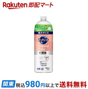LLbg Hp i`fCY Cht[n[u ߂p 700ml yLLbgz 䏊p