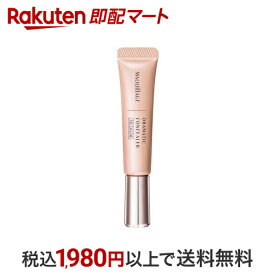 【最短当日配送】 資生堂 マキアージュ ドラマティックコンシーラー ミディアム 8g 【マキアージュ(MAQUillAGE)】 コンシーラー