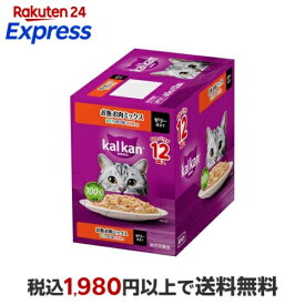 カルカン パウチ お魚お肉ミックス まぐろかつおささみ キャット ウェットフード 60g×12袋入 【カルカン パウチ】 キャットフード(ドライフード・総合栄養食)