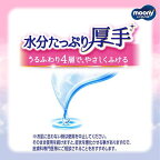 ムーニー おしりふき 水分たっぷり 厚手 詰替 64枚×8個