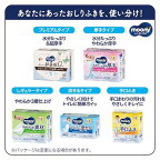 ムーニー おしりふき 水分たっぷり 厚手 詰替 64枚×8個