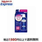 デオコ 薬用ボディクレンズ つめかえ用 250ml