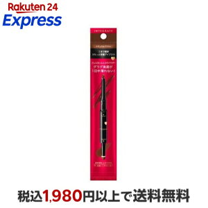 �C���e�O���[�g �҂��W�F���A�C�u���E BR671 �i�`�������u���E�� 1�{ �y�C���e�O���[�g(INTEGRATE)�z �A�C���C�N