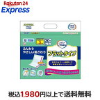 エルモア いちばん フラットタイプ 30枚