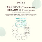ケアセラ APフェイス＆ボディ乳液 大容量 400ml