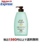 ケアセラ APフェイス＆ボディ乳液 大容量 400ml