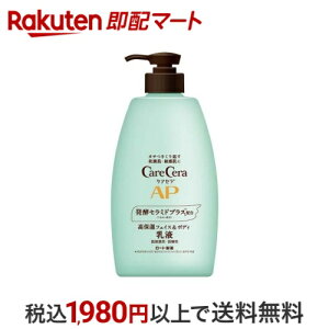 PAZ APtFCX{fBt e 400ml yPAZz {fB~NEN[EIC