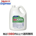 花王プロフェッショナル花王薬用ハンドソープ業務用4.5L