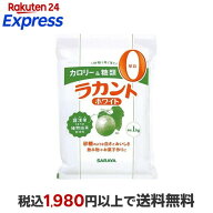 ラカント ホワイト 1kg 【ラカント】 羅漢果(ラカンカ)