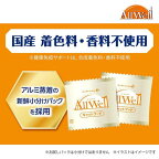 AllWell室内猫用チキン味挽き小魚とささみフリーズドライパウダー入り 2.5kg(500g×5袋)