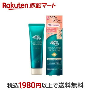 AgbNX r[eB[`[Wv~A VP nhWFN[ 60g yAgbNXz nhN[