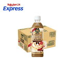 ボス とろけるカフェオレ 500ml*24本入