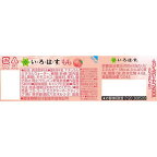 い・ろ・は・す もも PET 540ml×24本入