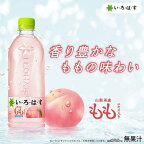 い・ろ・は・す もも PET 540ml×24本入