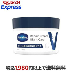���@�Z���� ���y�A�N���[�� �i�C�g�P�A 280g �y���@�Z����(Vaseline)�z �{�f�B�~���N�E�N���[���E�I�C��