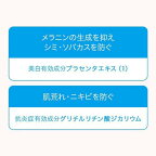 ネイチャーコンク 薬用 クリアモイスト ジェルクリーム 100g