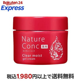 ネイチャーコンク 薬用 クリアモイスト ジェルクリーム 100g 【ネイチャーコンク】 美白