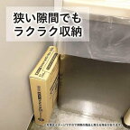 厚口半透明45LHD-892100P100枚ゴミ処理