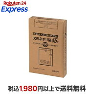 厚口半透明 45L HD-892 100P 100枚 ゴミ処理