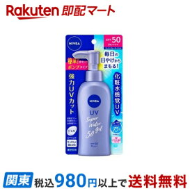 【最短当日お届け(チケット要)】ニベアサン ウォータージェル SPF50 PA+++ ポンプ 140g 【ニベア】 日焼け止め