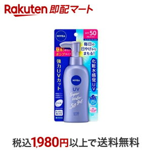 jxAT EH[^[WF SPF50 PA+++ |v 140g yjxAz Ă~