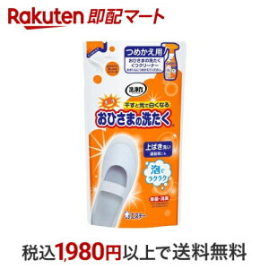  Ђ܂̐􂽂 N[i[ t̐ Xv[ A^Cv ߂ 200ml yЂ܂̏Lz Cp