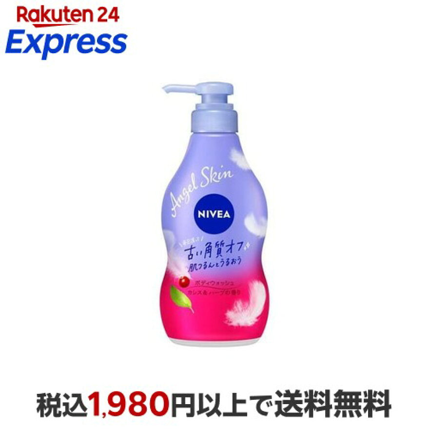 ニベア エンジェルスキン ボディウォッシュ カシス＆ハーブの香り ポンプ 480ml
