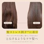 メルト モイストシャンプー ポンプ 480ml