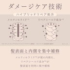 メルト モイストシャンプー ポンプ 480ml
