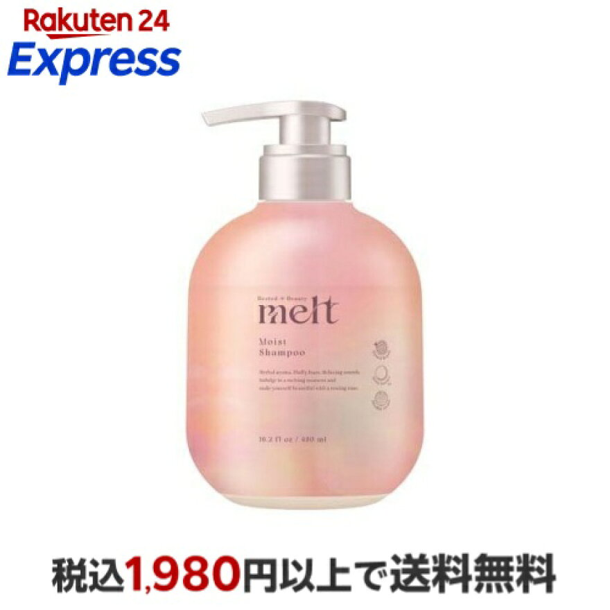 メルト モイストシャンプー ポンプ 480ml