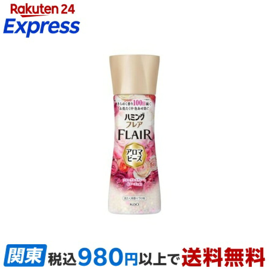 ハミングフレア アロマビーズ フローラルスウィート＆ローズの香り 本体 260g