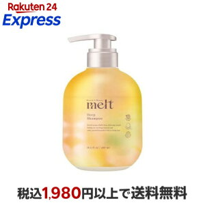�����g �f�B�[�v�V�����v�[ �|���v 480ml �ymelt(�����g)�z �V�����v�[