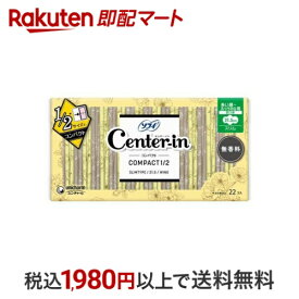 センターイン コンパクト 1／2 多い昼 ふつうの日用 無香料 羽つき 21.5cm 22個 【ソフィ　センターインコンパクト】 生理用ナプキン