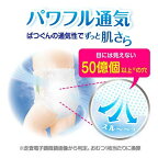 メリーズエアスルーテープ新生児用5000gまで68枚入【メリーズ】紙おむつ