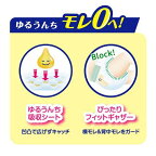 メリーズエアスルーテープ新生児用5000gまで68枚入【メリーズ】紙おむつ