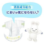 メリーズエアスルーテープ新生児用5000gまで68枚入【メリーズ】紙おむつ